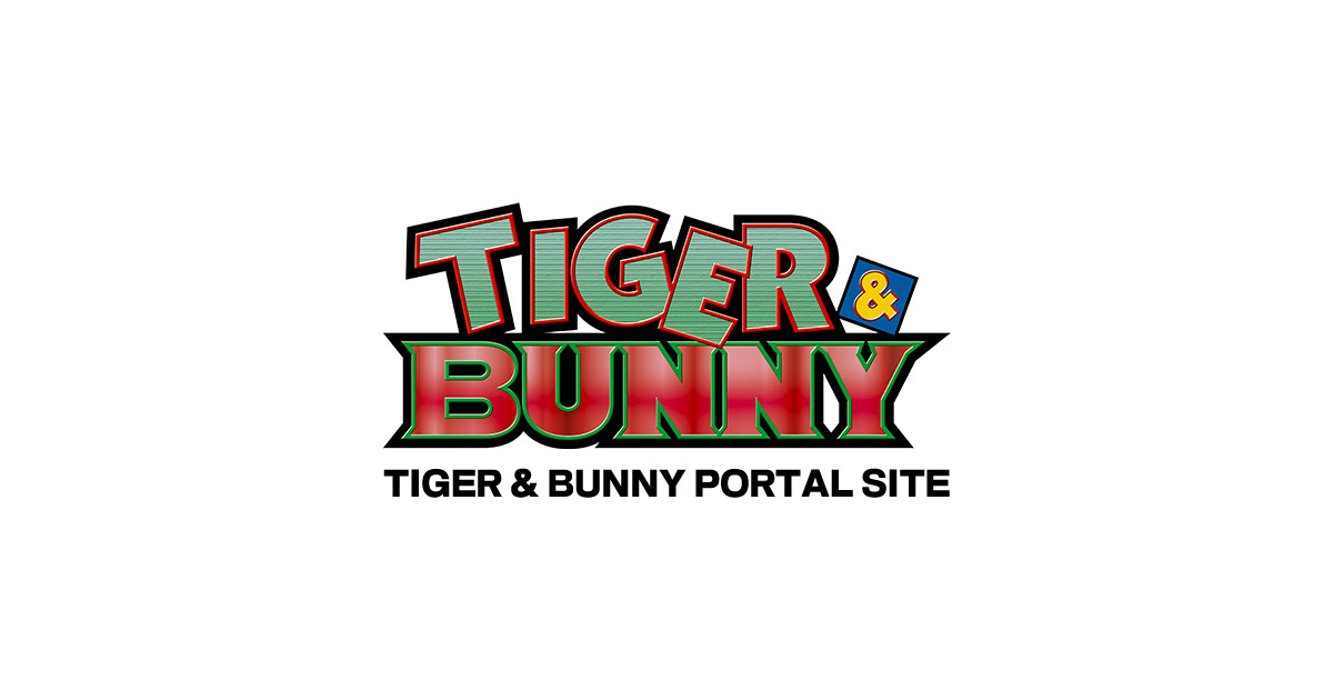 Tiger Bunny Portal Site