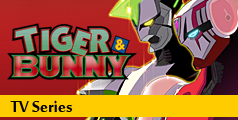 TIGER & BUNNY TV Series公式サイト