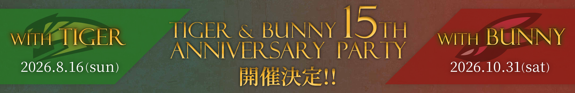 TIGER&nbsp;&&nbsp;BUNNY&nbsp;15th&nbsp;Anniversary&nbsp;Party&nbsp;with&nbsp;TIGER/with&nbsp;BUUNY