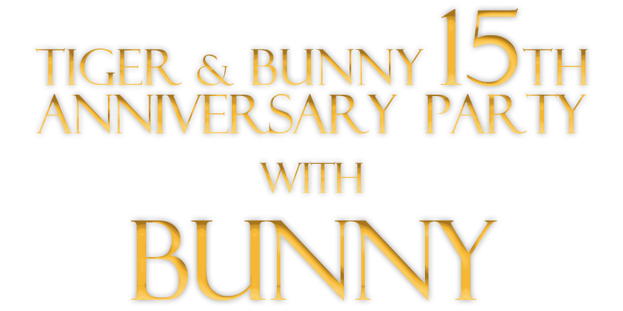 TIGER & BUNNY 15th Anniversary Party with TIGER
