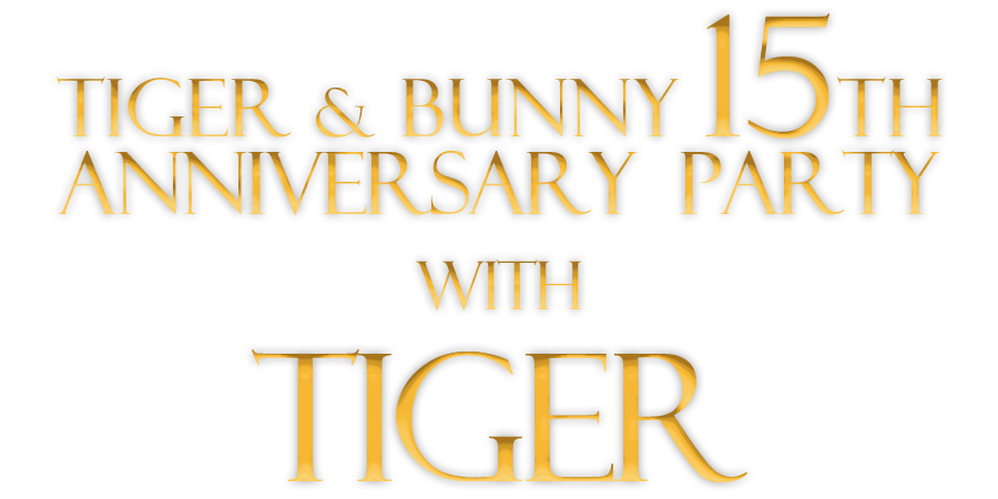 TIGER & BUNNY 15th Anniversary Party with TIGER